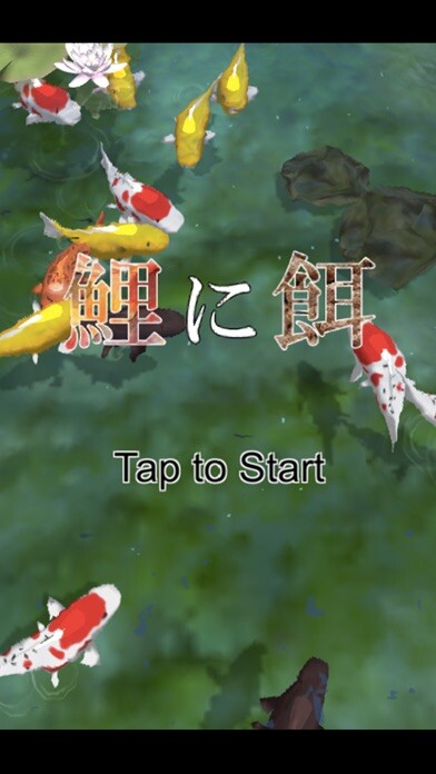Emulate iPhone app Carp bait -???- using MyAndroid Emulate iPhone app Carp bait -???- using MyAndroid