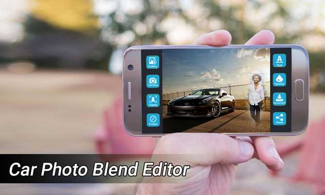 Emulate Android APK Car Photo Blend Editor Emulate Android APK Car Photo Blend Editor