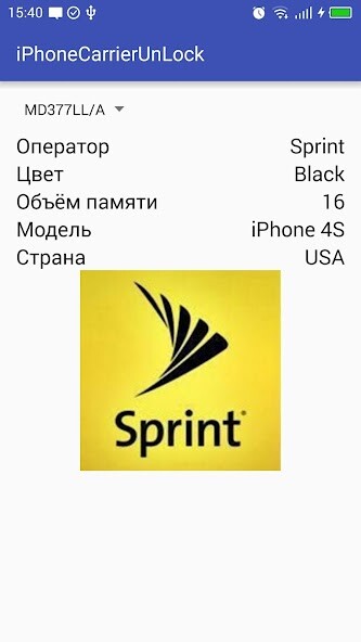 Run android online APK Carrier unLock from MyAndroid or emulate Carrier unLock using MyAndroid Run android online APK Carrier unLock from MyAndroid or emulate Carrier unLock using MyAndroid