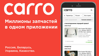 Emulate Android APK Carro Emulate Android APK Carro