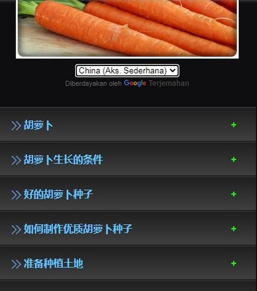 Run android online APK Carrot Cultivation from MyAndroid or emulate Carrot Cultivation using MyAndroid
