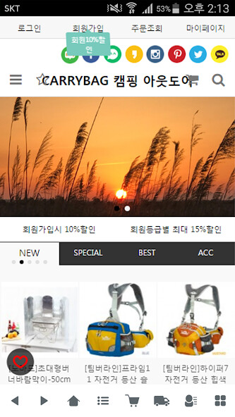 Run android online APK 캐리백 - carrybag from MyAndroid or emulate 캐리백 - carrybag using MyAndroid Run android online APK 캐리백 - carrybag from MyAndroid or emulate 캐리백 - carrybag using MyAndroid