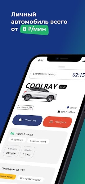Run android online APK ????????? Cars7 from MyAndroid or emulate ????????? Cars7 using MyAndroid Run android online APK ????????? Cars7 from MyAndroid or emulate ????????? Cars7 using MyAndroid