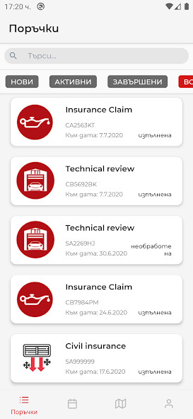 Run android online APK CarsCentral Driver from MyAndroid or emulate CarsCentral Driver using MyAndroid Run android online APK CarsCentral Driver from MyAndroid or emulate CarsCentral Driver using MyAndroid