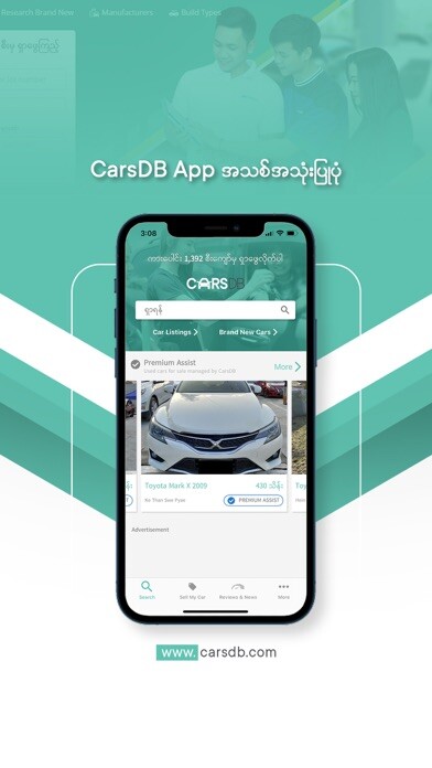 Emulate iPhone app CarsDB - Buy and Sell Cars using MyAndroid