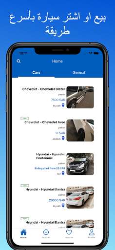 Run android online APK Cars for sale from MyAndroid or emulate Cars for sale using MyAndroid Run android online APK Cars for sale from MyAndroid or emulate Cars for sale using MyAndroid