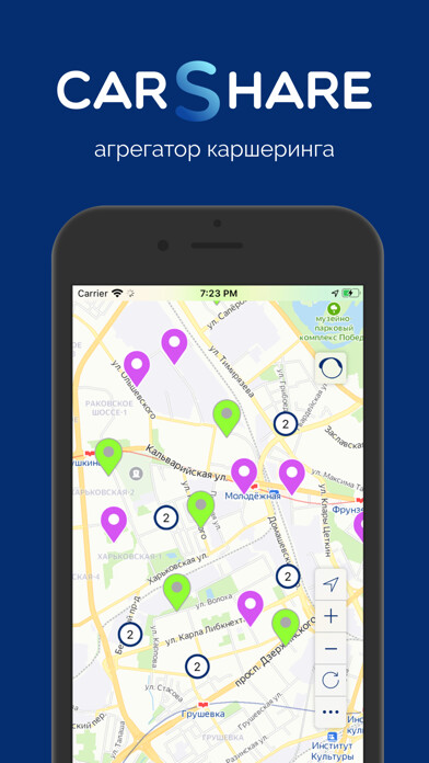 Emulate iPhone app carShare BY using MyAndroid