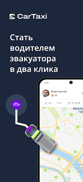 Run android online APK CarTaxi ??? ????????? from MyAndroid or emulate CarTaxi ??? ????????? using MyAndroid Run android online APK CarTaxi ??? ????????? from MyAndroid or emulate CarTaxi ??? ????????? using MyAndroid
