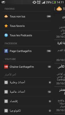 Emulate Android APK CarthageFM Emulate Android APK CarthageFM