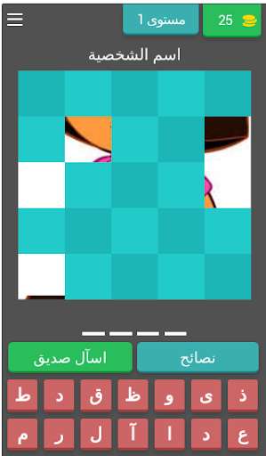 Run android online APK Cartoon Game from MyAndroid or emulate Cartoon Game using MyAndroid