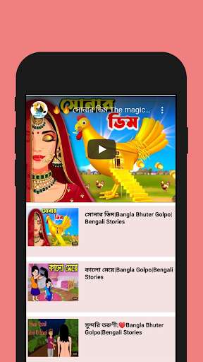 Run android online APK Cartoon Videos: Best Bangla Cartoon from MyAndroid or emulate Cartoon Videos: Best Bangla Cartoon using MyAndroid Run android online APK Cartoon Videos: Best Bangla Cartoon from MyAndroid or emulate Cartoon Videos: Best Bangla Cartoon using MyAndroid