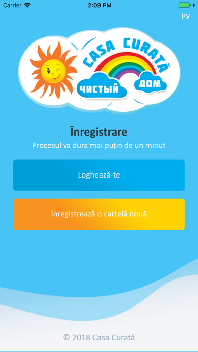 Emulate iPhone app CasaCurata using MyAndroid Emulate iPhone app CasaCurata using MyAndroid