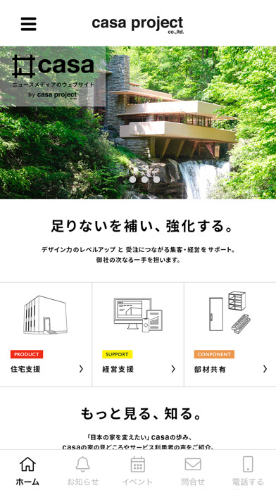 Emulate iPhone app casa project using MyAndroid