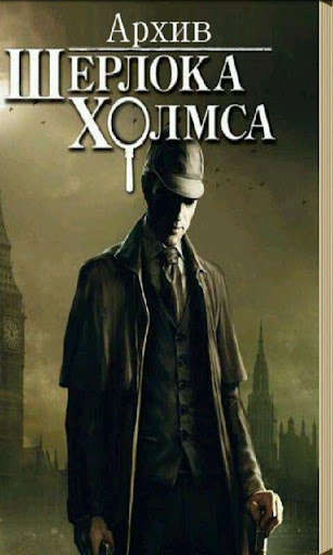 Emulate Android APK Case-Book of Sherlock Holmes Emulate Android APK Case-Book of Sherlock Holmes