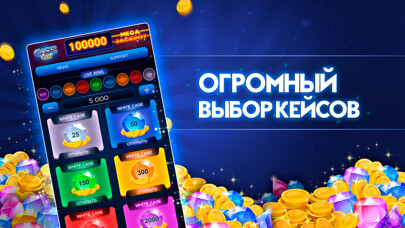 Emulate iPhone app Case Go - симулятор кейсов using MyAndroid Emulate iPhone app Case Go - симулятор кейсов using MyAndroid