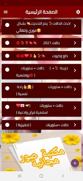 Run android online APK Cases for the year 2021 from MyAndroid or emulate Cases for the year 2021 using MyAndroid