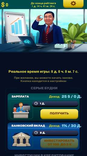 Emulate Android APK Cashbery Game