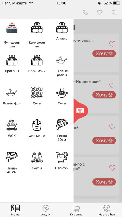 Emulate iPhone app Casta delivery using MyAndroid Emulate iPhone app Casta delivery using MyAndroid