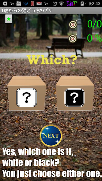 Run android online APK Cat App from One Year-Olds 1 from MyAndroid or emulate Cat App from One Year-Olds 1 using MyAndroid Run android online APK Cat App from One Year-Olds 1 from MyAndroid or emulate Cat App from One Year-Olds 1 using MyAndroid