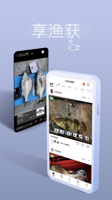 Emulate iPhone app Catches - Fishing Expert using MyAndroid