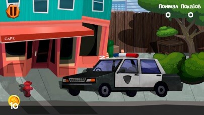 Emulate iPhone app Catch thief if you can using MyAndroid