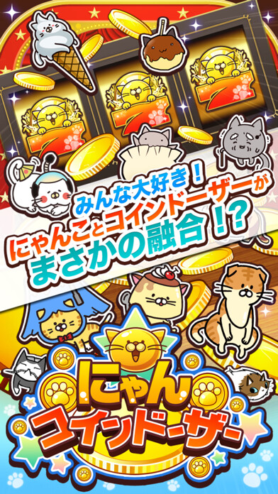 Emulate iPhone app Cat CoinDozer using MyAndroid Emulate iPhone app Cat CoinDozer using MyAndroid