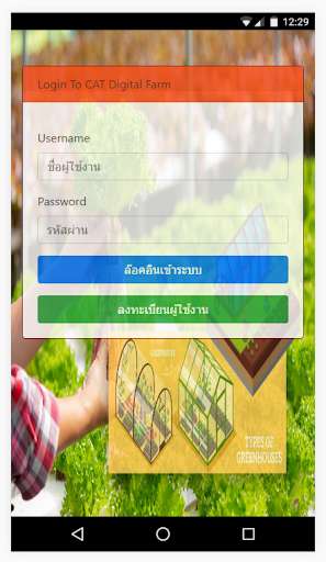 Run android online APK CAT Digital Farm from MyAndroid or emulate CAT Digital Farm using MyAndroid Run android online APK CAT Digital Farm from MyAndroid or emulate CAT Digital Farm using MyAndroid