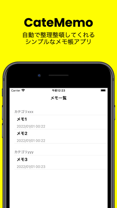 Emulate iPhone app CateMemo using MyAndroid Emulate iPhone app CateMemo using MyAndroid