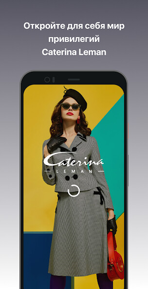 Run android online APK Caterina Leman Russia from MyAndroid or emulate Caterina Leman Russia using MyAndroid