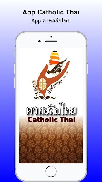 Run android online APK Catholic Thai from MyAndroid or emulate Catholic Thai using MyAndroid Run android online APK Catholic Thai from MyAndroid or emulate Catholic Thai using MyAndroid