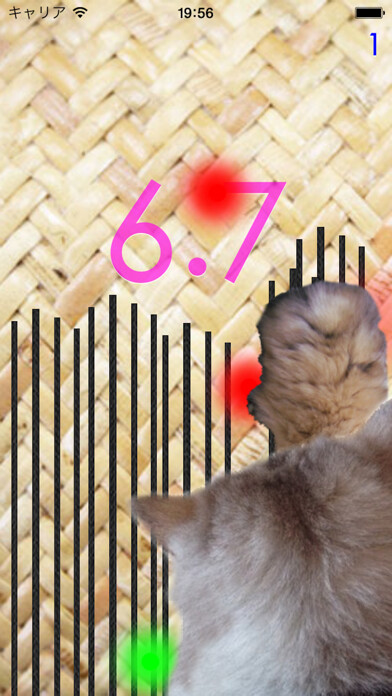 Emulate iPhone app CatMind using MyAndroid Emulate iPhone app CatMind using MyAndroid