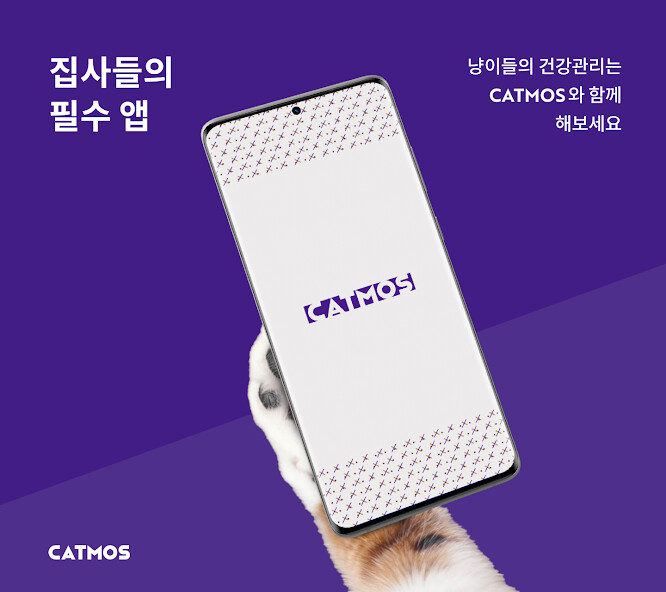 Run android online APK CATMOS from MyAndroid or emulate CATMOS using MyAndroid Run android online APK CATMOS from MyAndroid or emulate CATMOS using MyAndroid