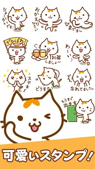 Run android online APK Cat Motchi Stickers en37 from MyAndroid or emulate Cat Motchi Stickers en37 using MyAndroid Run android online APK Cat Motchi Stickers en37 from MyAndroid or emulate Cat Motchi Stickers en37 using MyAndroid