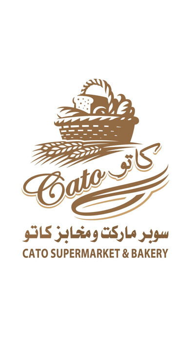 Emulate iPhone app Cato Market using MyAndroid