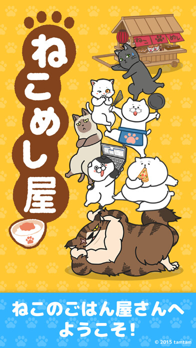 Emulate iPhone app Cat Restaurants using MyAndroid Emulate iPhone app Cat Restaurants using MyAndroid