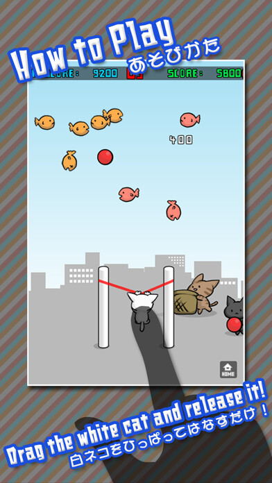 Emulate iPhone app Cat Shot using MyAndroid Emulate iPhone app Cat Shot using MyAndroid