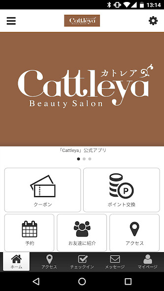 Run android online APK Cattleya 公式アプリ from MyAndroid or emulate Cattleya 公式アプリ using MyAndroid Run android online APK Cattleya 公式アプリ from MyAndroid or emulate Cattleya 公式アプリ using MyAndroid