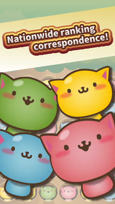 Emulate iPhone app Cat Tree:unicursal figure game using MyAndroid Emulate iPhone app Cat Tree:unicursal figure game using MyAndroid
