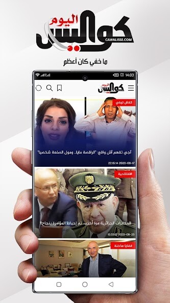 Emulate Android APK cawalisse