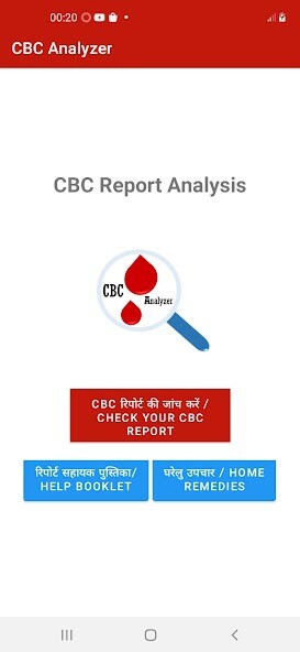 Run android online APK CBC Analyzer from MyAndroid or emulate CBC Analyzer using MyAndroid