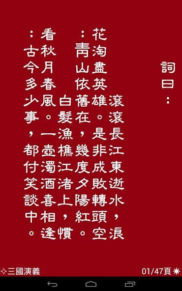 Run android online APK cBook 直讀中文 from MyAndroid or emulate cBook 直讀中文 using MyAndroid Run android online APK cBook 直讀中文 from MyAndroid or emulate cBook 直讀中文 using MyAndroid