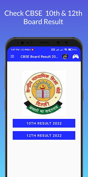 Run android online APK CBSE Board Result 2022 10 - 12 from MyAndroid or emulate CBSE Board Result 2022 10 - 12 using MyAndroid