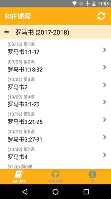 Emulate Android APK CBSF Emulate Android APK CBSF