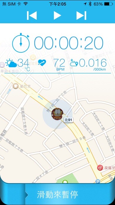 Emulate iPhone app CBsports 運動記錄 跑步心跳 GPS路線 using MyAndroid Emulate iPhone app CBsports 運動記錄 跑步心跳 GPS路線 using MyAndroid