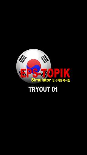 Emulate Android APK CBT-EPSTOPIK Emulate Android APK CBT-EPSTOPIK