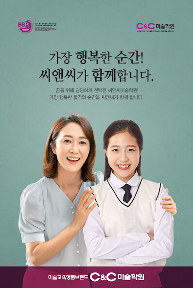 Run android online APK CC미술학원 2019 미술대학 입시요강 from MyAndroid or emulate CC미술학원 2019 미술대학 입시요강 using MyAndroid Run android online APK CC미술학원 2019 미술대학 입시요강 from MyAndroid or emulate CC미술학원 2019 미술대학 입시요강 using MyAndroid