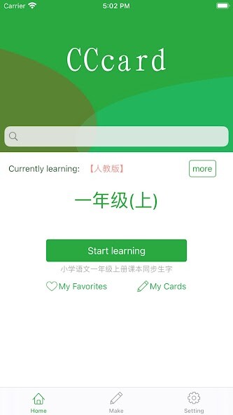 Run android online APK CCcard -Chinese character card from MyAndroid or emulate CCcard -Chinese character card using MyAndroid