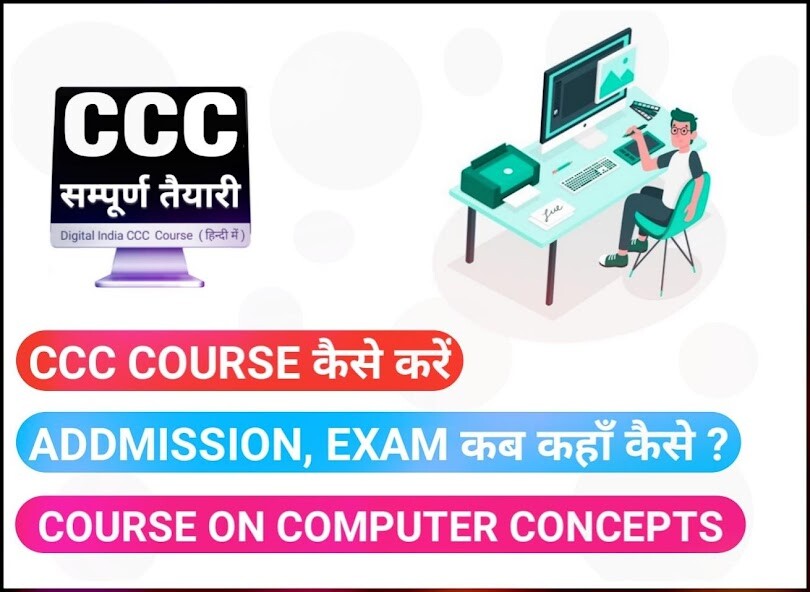 Run android online APK CCC EXAM 2021 PREPARATION APP from MyAndroid or emulate CCC EXAM 2021 PREPARATION APP using MyAndroid Run android online APK CCC EXAM 2021 PREPARATION APP from MyAndroid or emulate CCC EXAM 2021 PREPARATION APP using MyAndroid