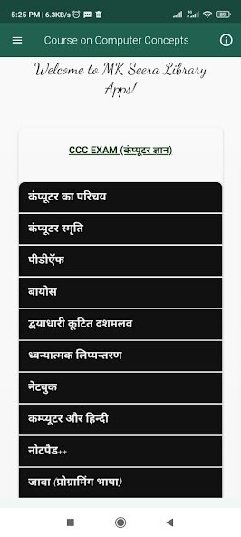Run android online APK CCC Exam Prepration 2022 from MyAndroid or emulate CCC Exam Prepration 2022 using MyAndroid