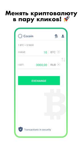 Run android online APK Cccoin - bitcoin ethereum from MyAndroid or emulate Cccoin - bitcoin ethereum using MyAndroid